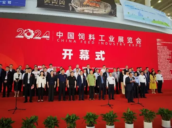 Pameran Industri Pakan China Cepat 2024